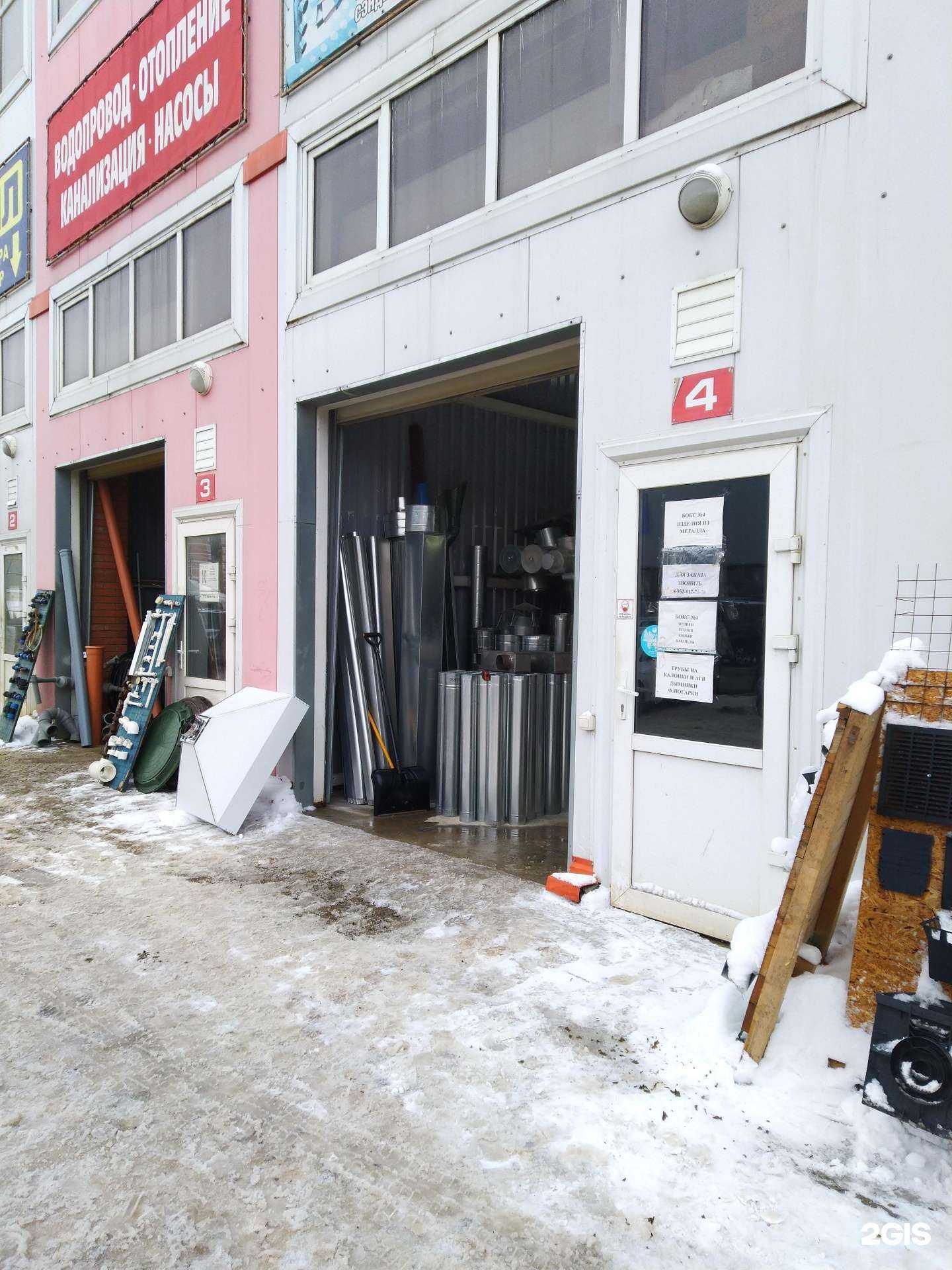 Отзывы на компанию Магазин вентиляционного оборудования в г. Тула c фото