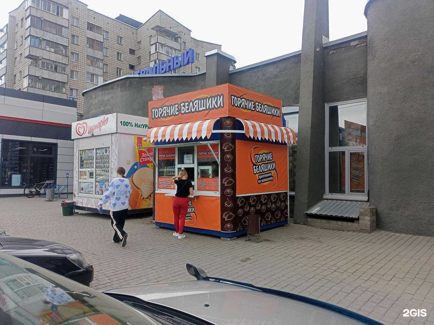 Отзывы на компанию Горячие беляшики в г. Барнаул c фото