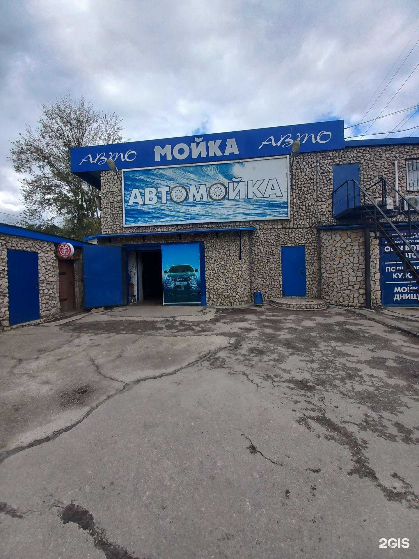 Отзывы на компанию Скан в Тольятти c фото