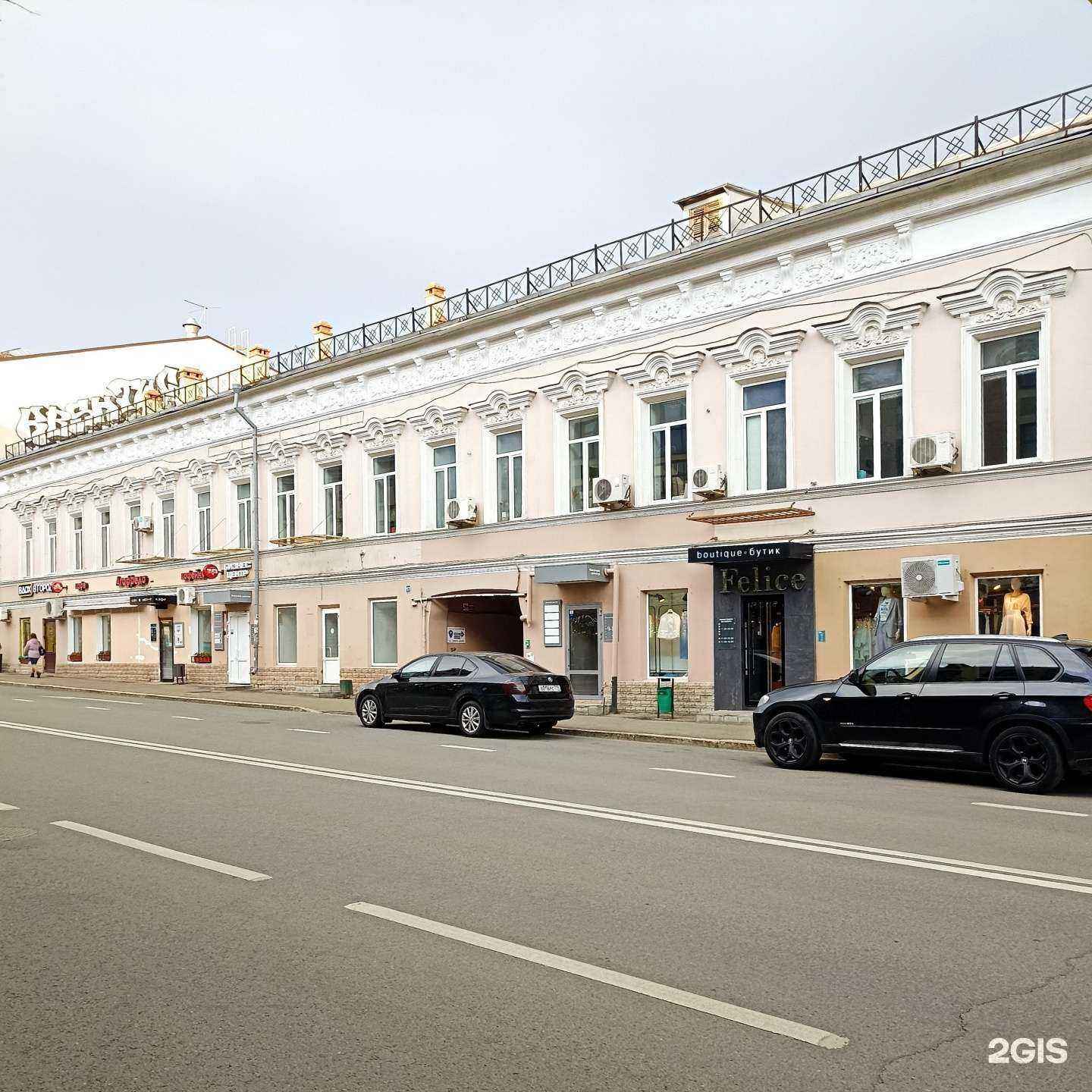 Отзывы на компанию MiraHair в Казани c фото - фотография 2 из 2