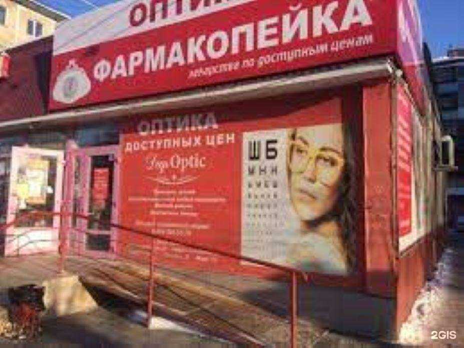 Отзывы на компанию Дарoptic в г. Омск c фото