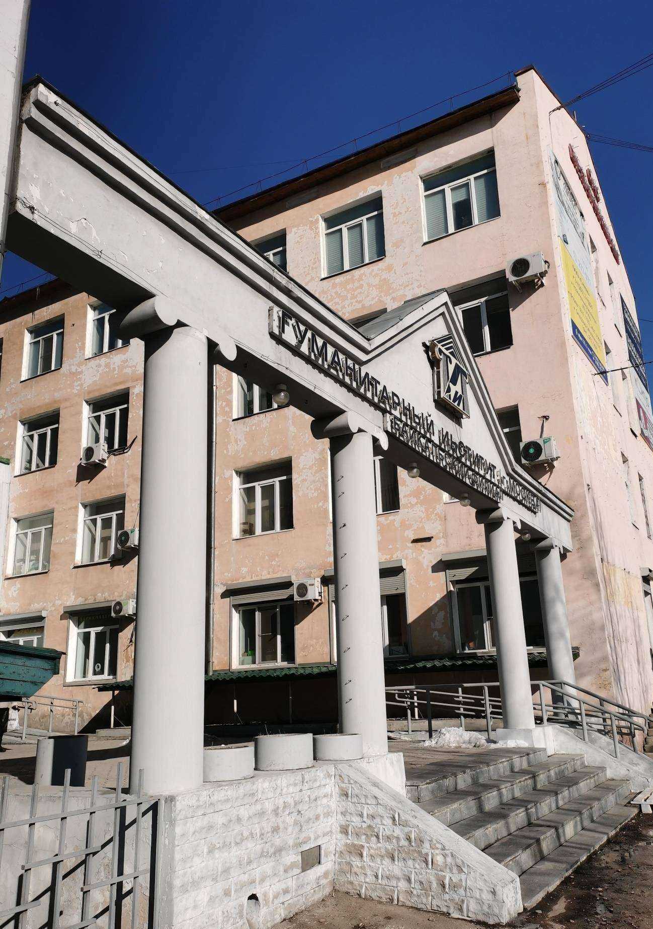 Отзывы на компанию Аргумент в Улан-Удэ c фото