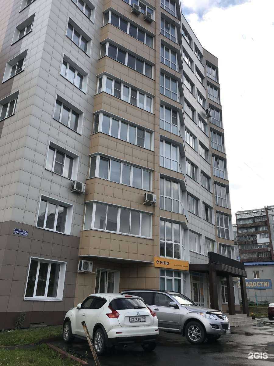 Отзывы на компанию Brovolog в Прокопьевске c фото - фотография 2 из 2