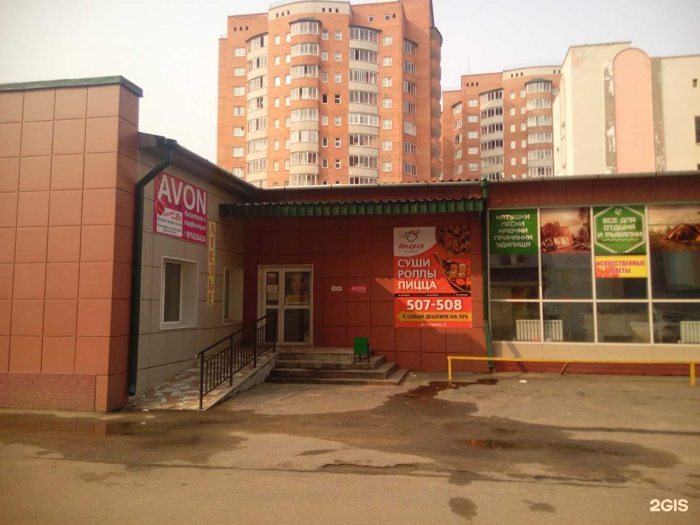 Отзывы на компанию Абсолют в Чите c фото - фотография 2 из 2