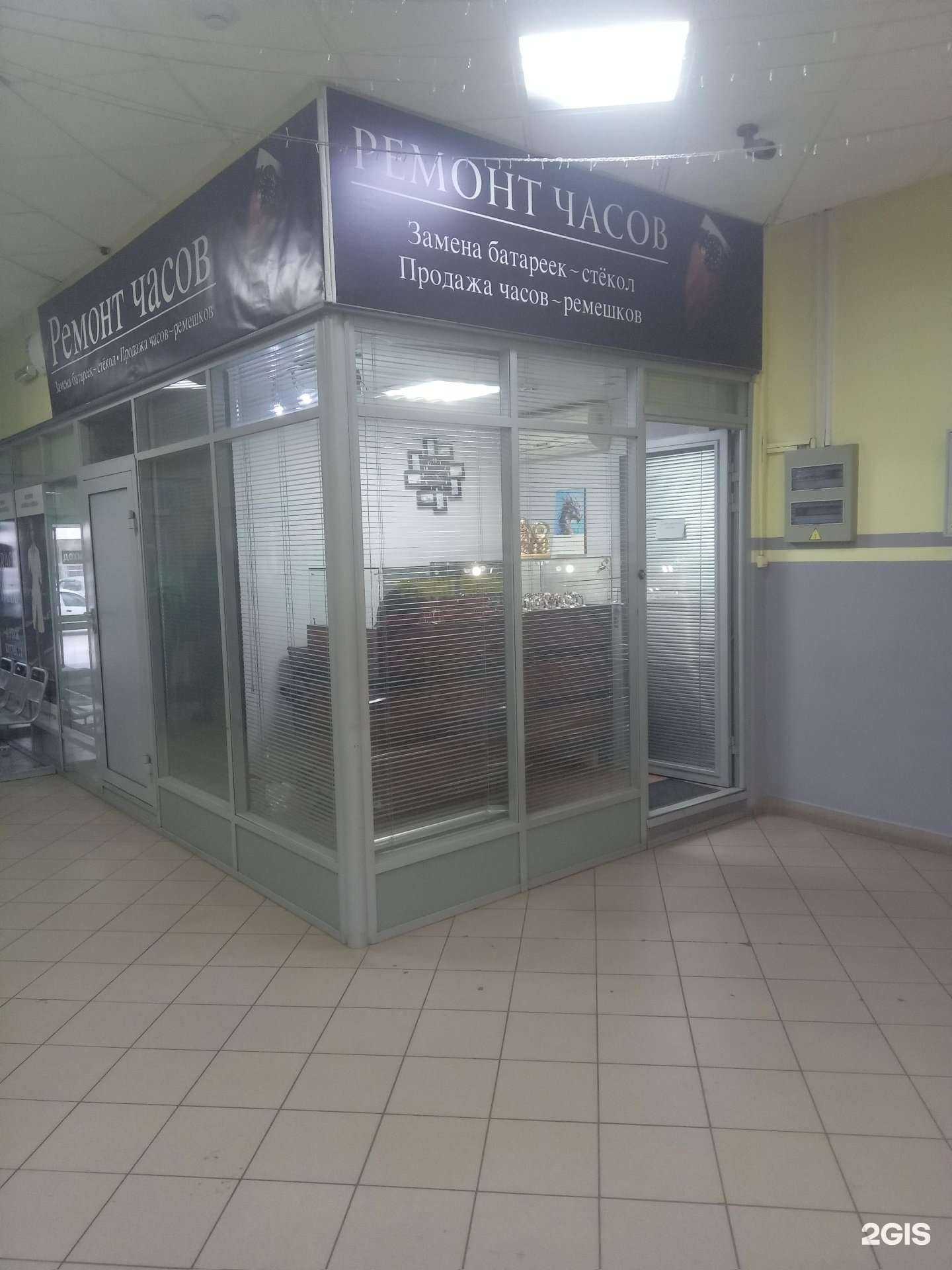 Отзывы на компанию Часовая мастерская в г. Улан-Удэ c фото