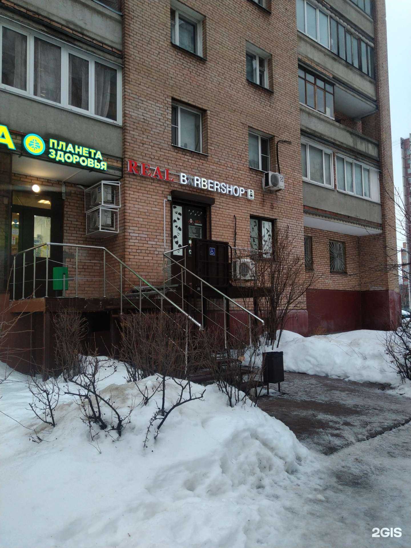 Отзывы на компанию Real в г. Химки c фото