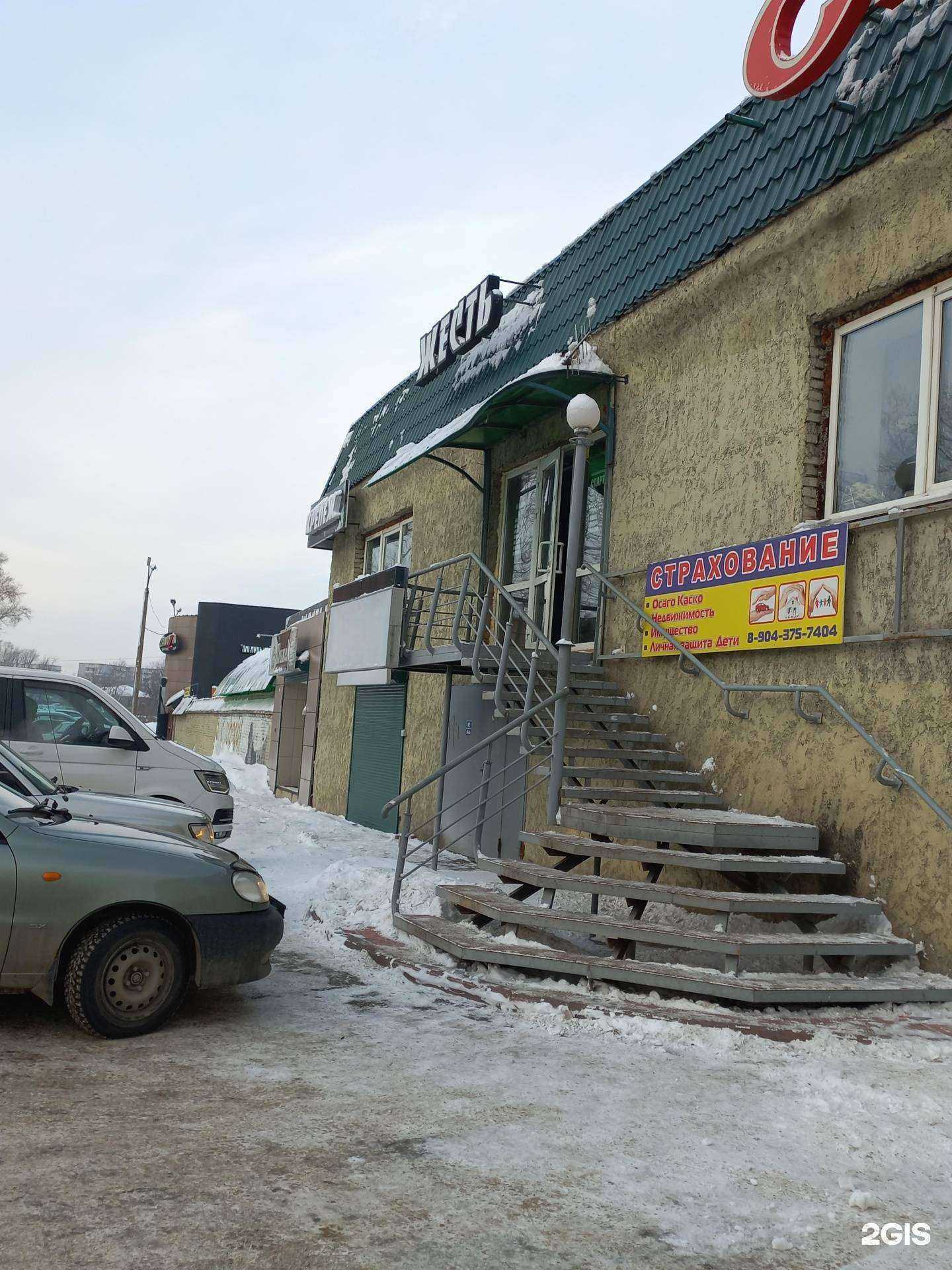 Отзывы на компанию Жесть в г. Кемерово c фото