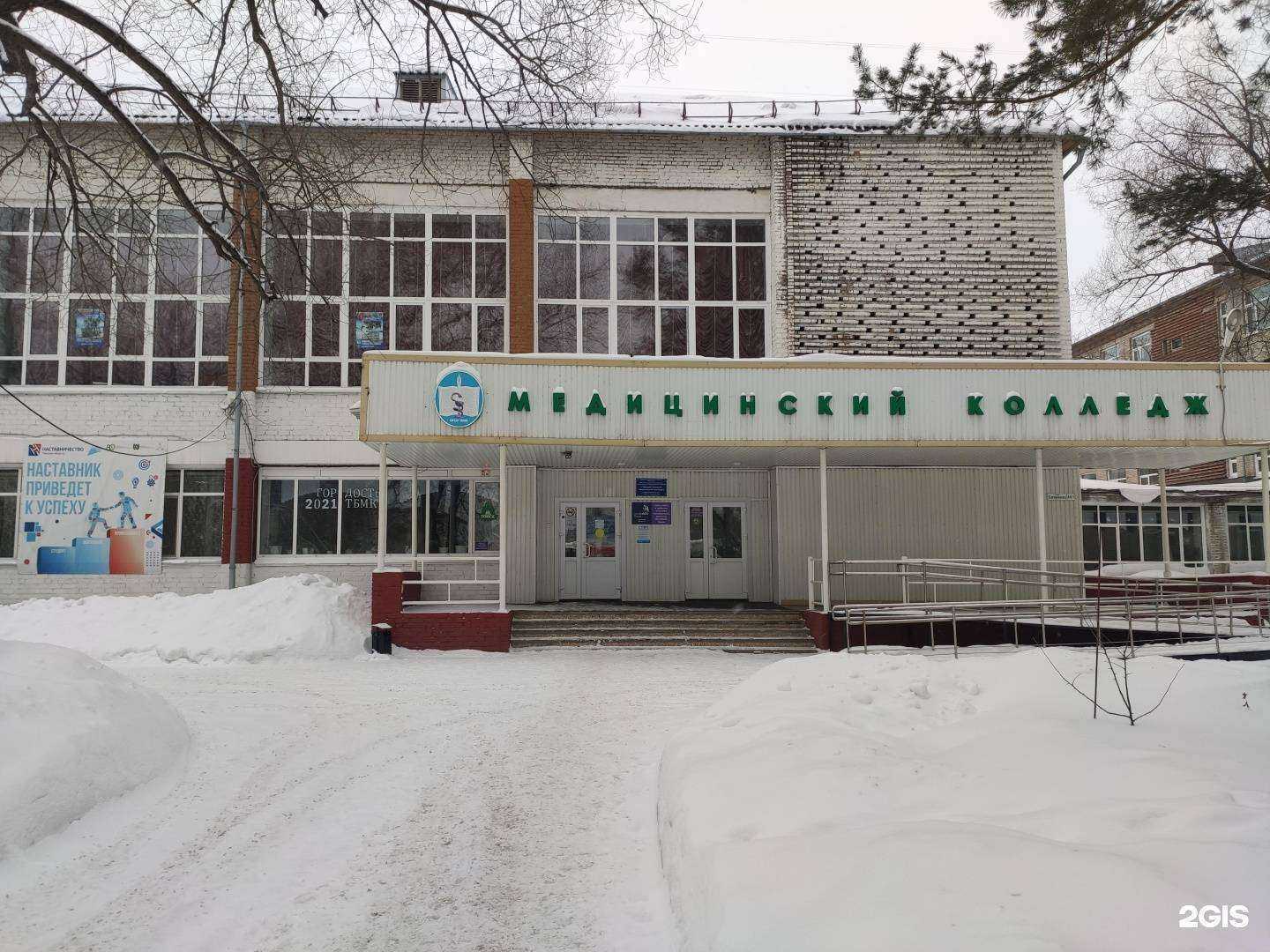 Отзывы на компанию Столовая в Томске c фото