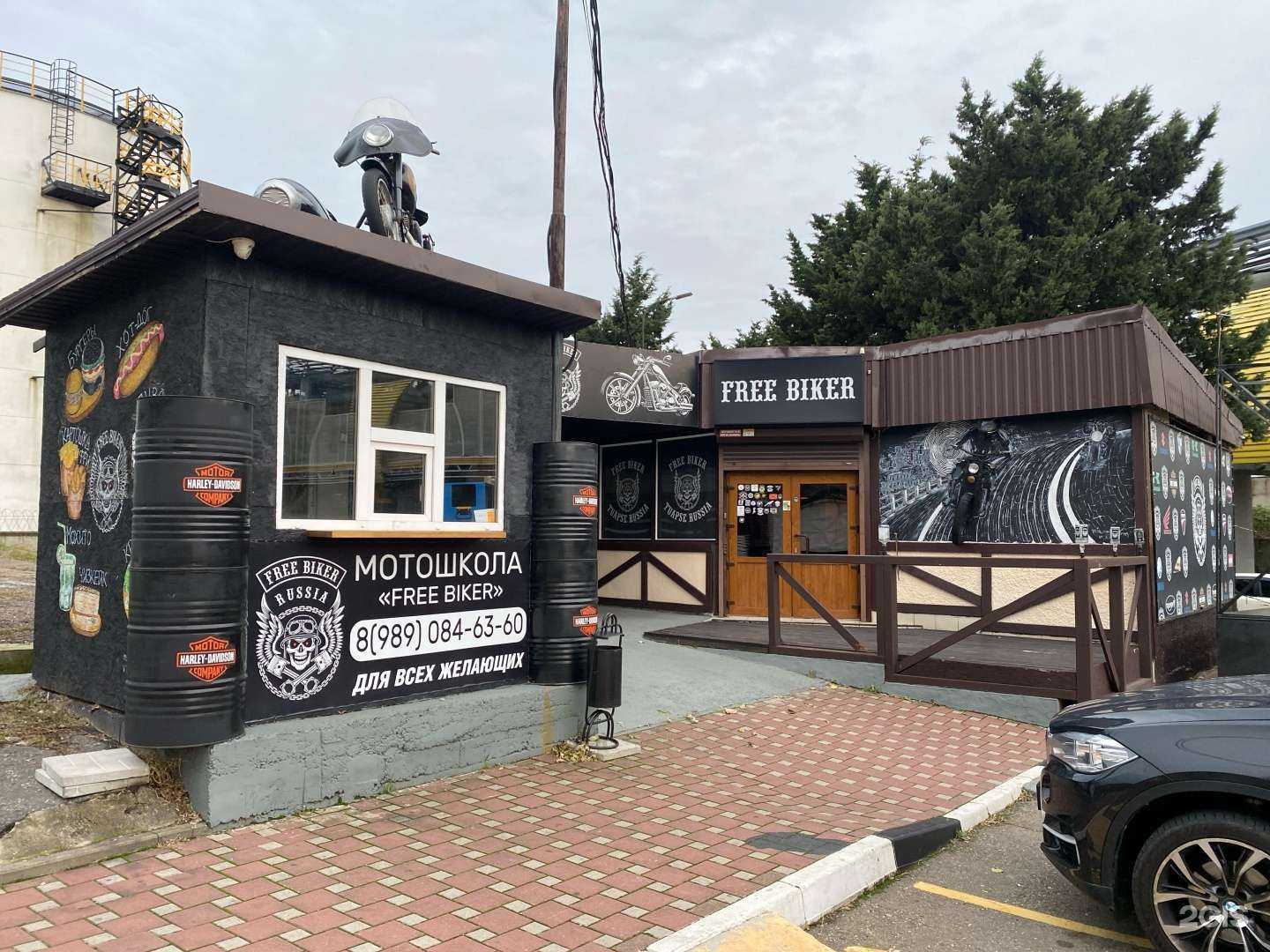 Отзывы на компанию Free Biker в Туапсе c фото