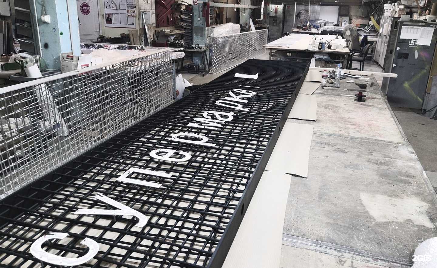 Отзывы на компанию Граффо в г. Екатеринбург c фото