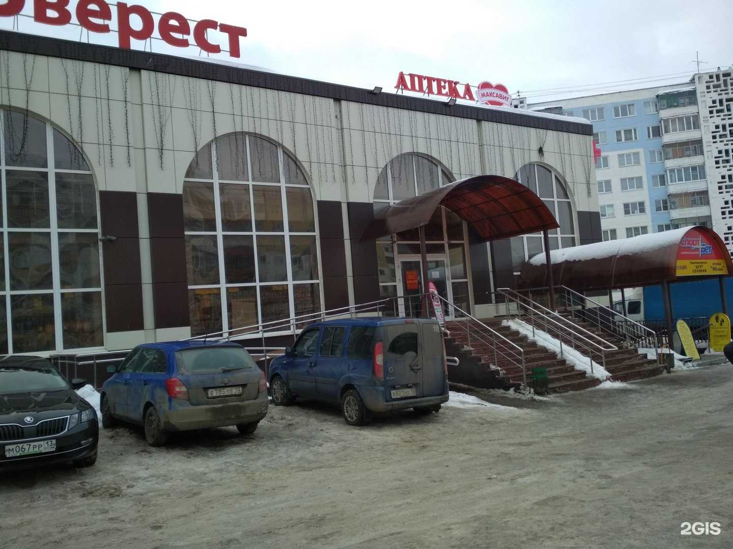 Отзывы на компанию Экстра в Саранске c фото