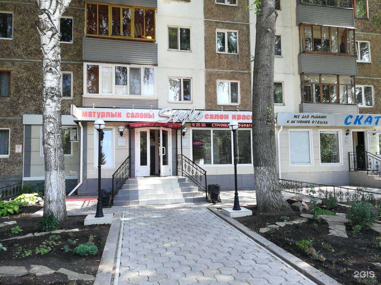 Отзывы на компанию Style в Салавате c фото