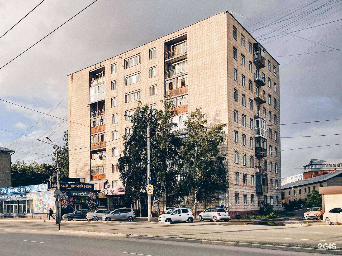 Отзывы на компанию Ника в Томске c фото - фотография 2 из 2