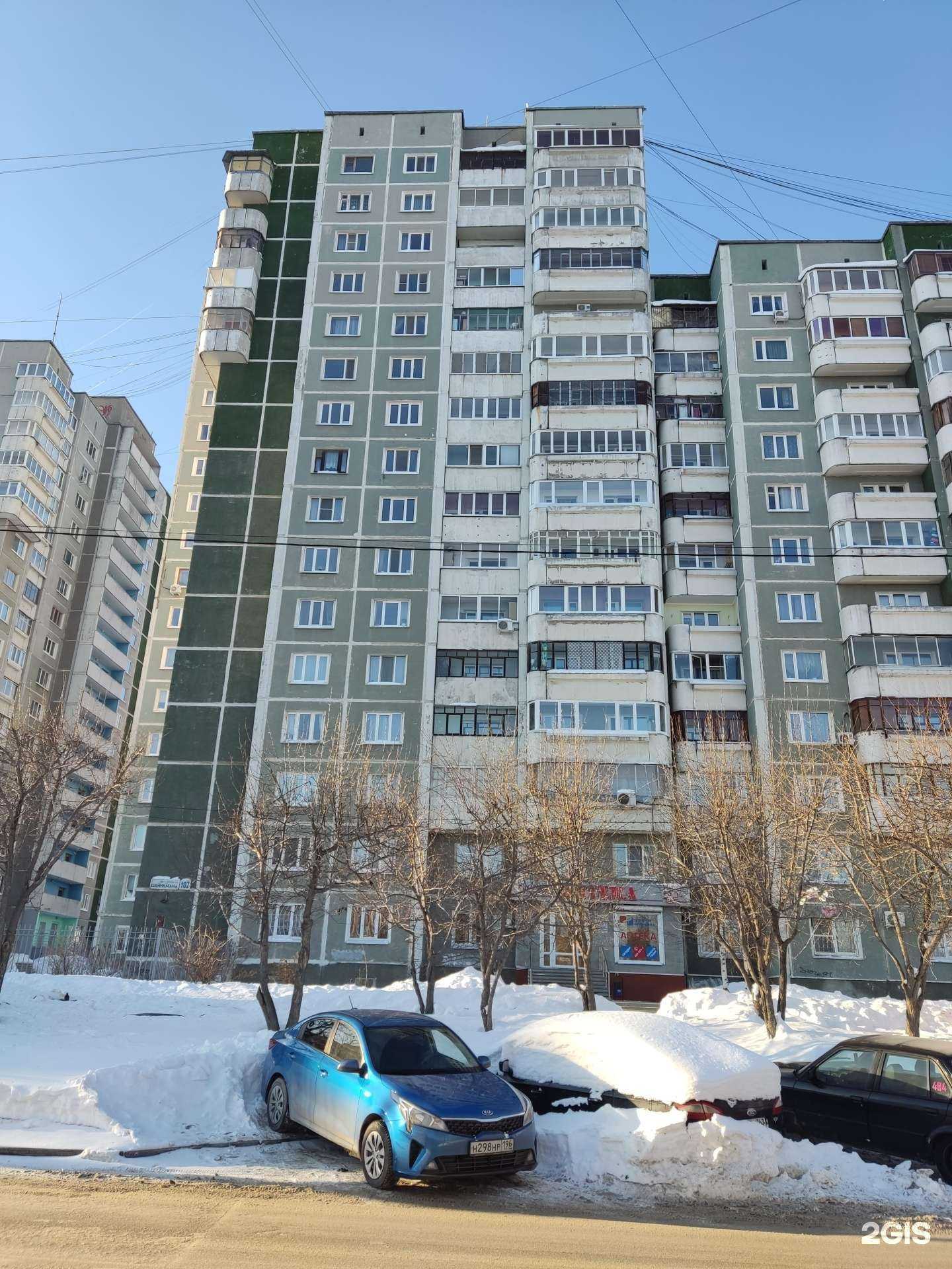 Отзывы на компанию Новая больница в Екатеринбурге c фото - фотография 2 из 2