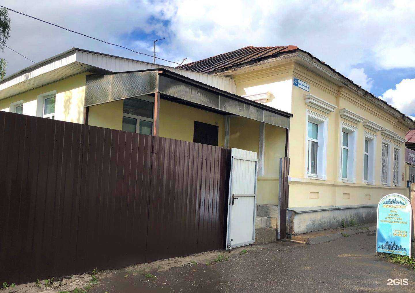 Отзывы на компанию Абсолют в г. Кострома c фото