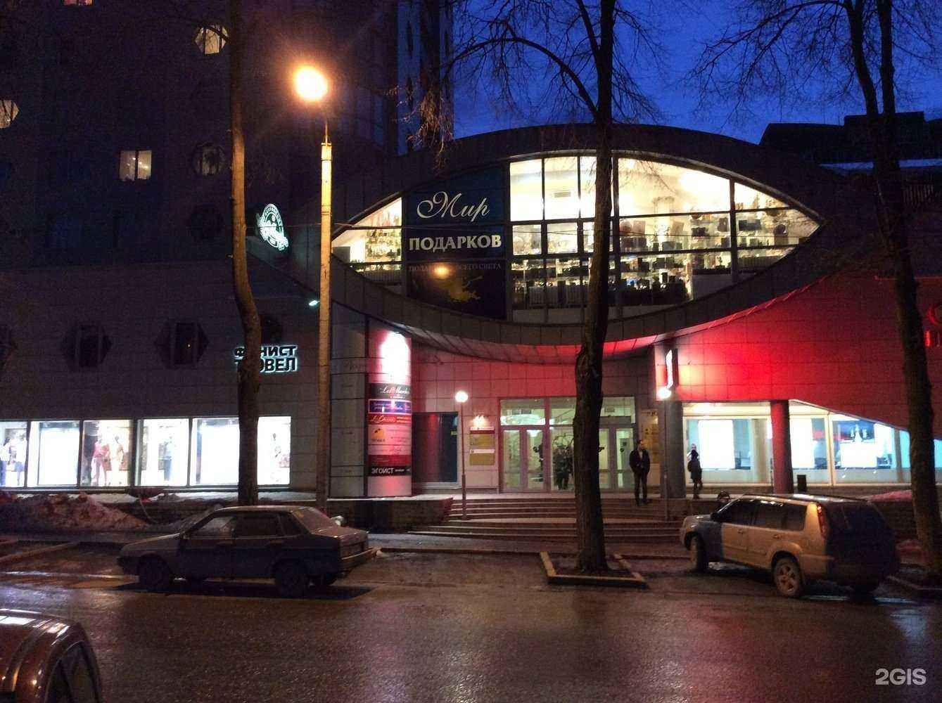 Отзывы на компанию Знаки внимания в г. Пермь c фото