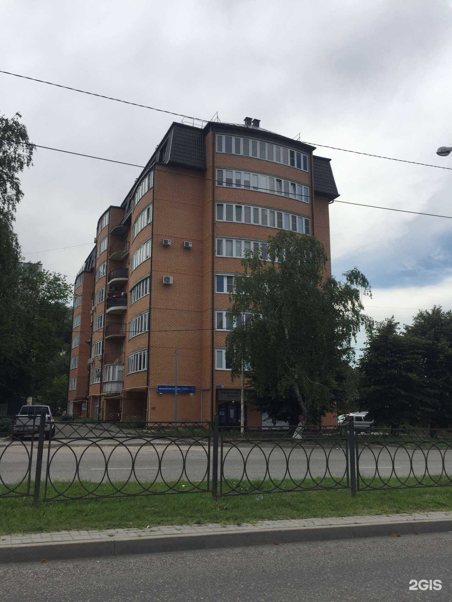 Отзывы на компанию Лаборатория Здоровья в Железноводске c фото - фотография 2 из 2