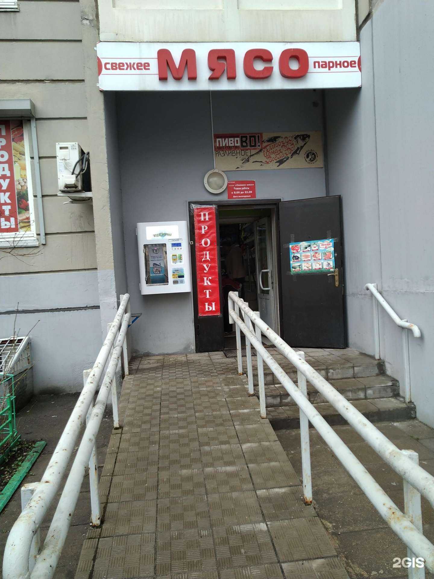 Отзывы на компанию Водосферика в г. Балашиха c фото