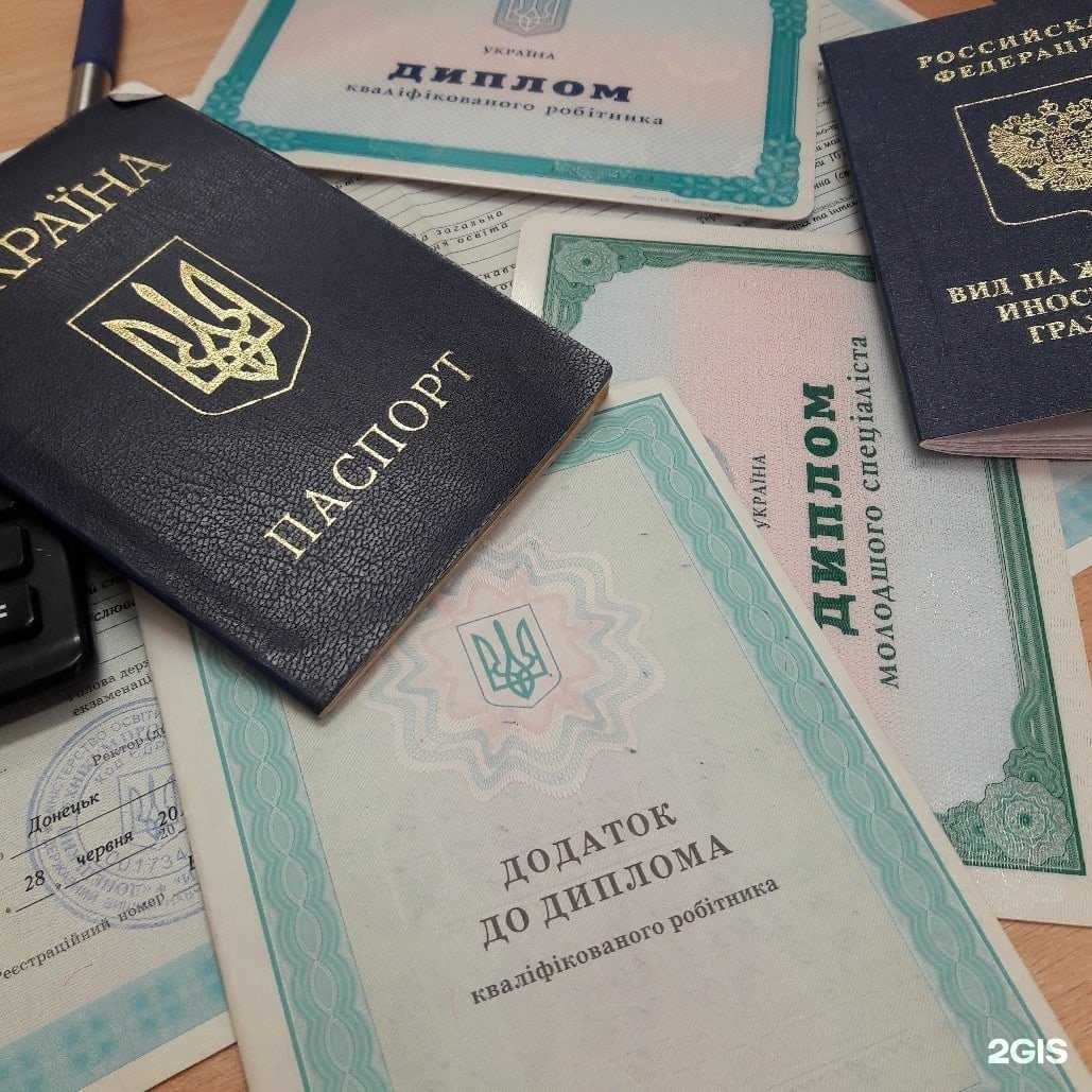 Отзывы на компанию Лингвист в г. Киров c фото