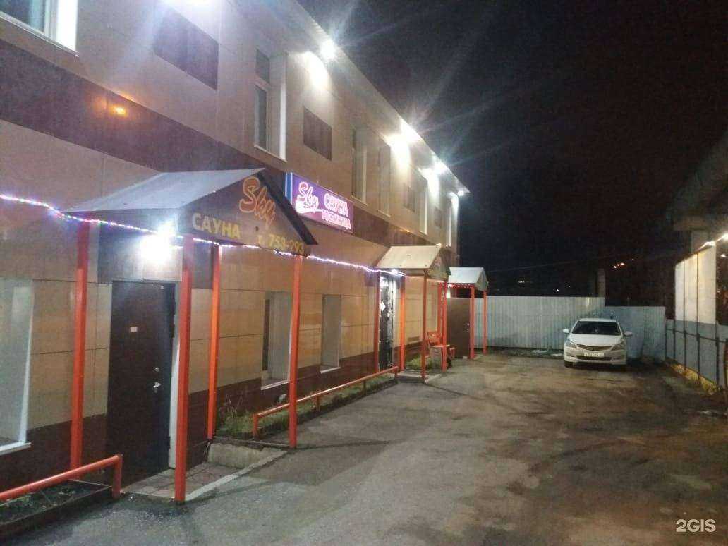 Отзывы на компанию Sky в г. Киров c фото