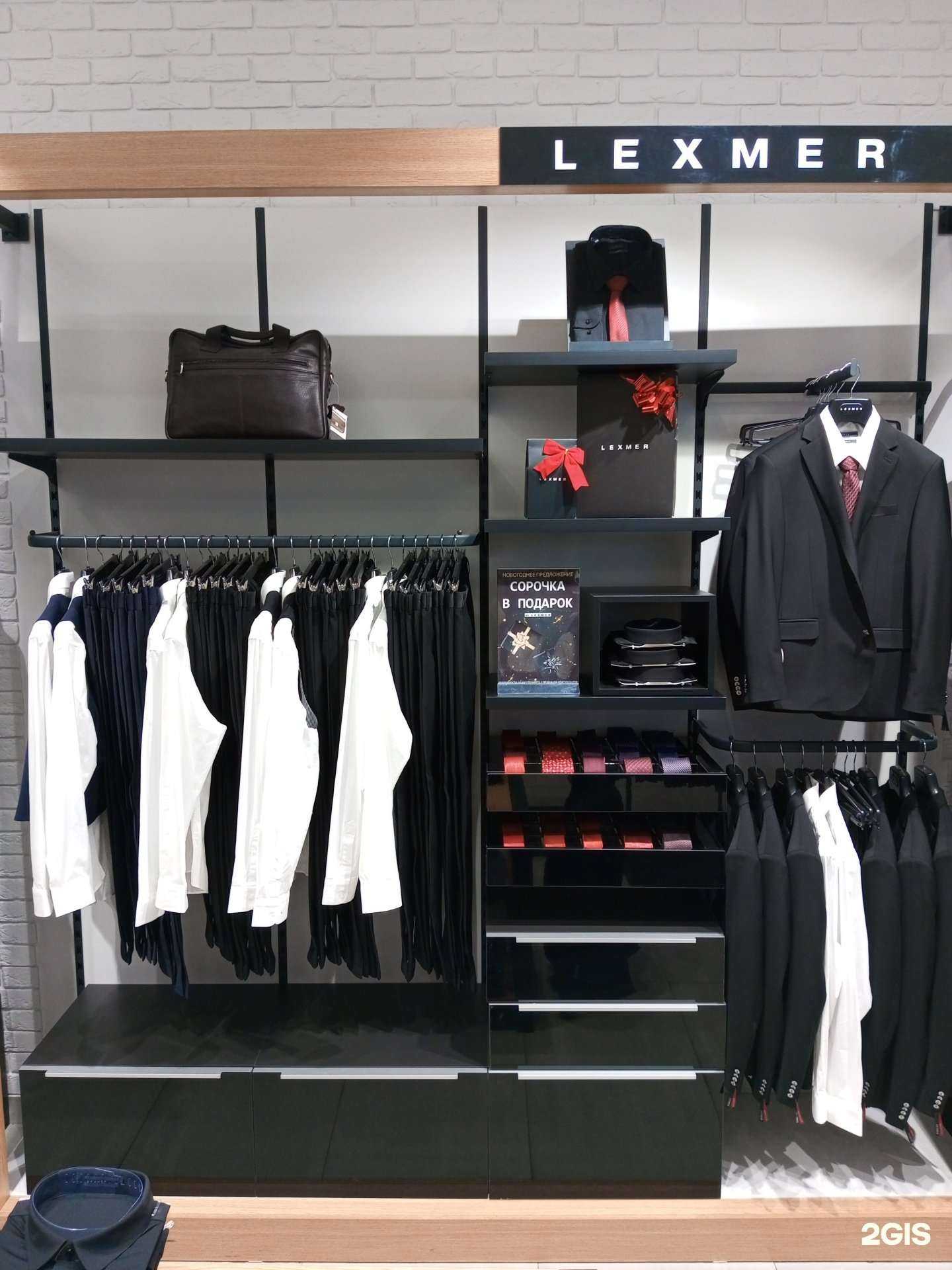 Отзывы на компанию Lexmer в Ульяновске c фото