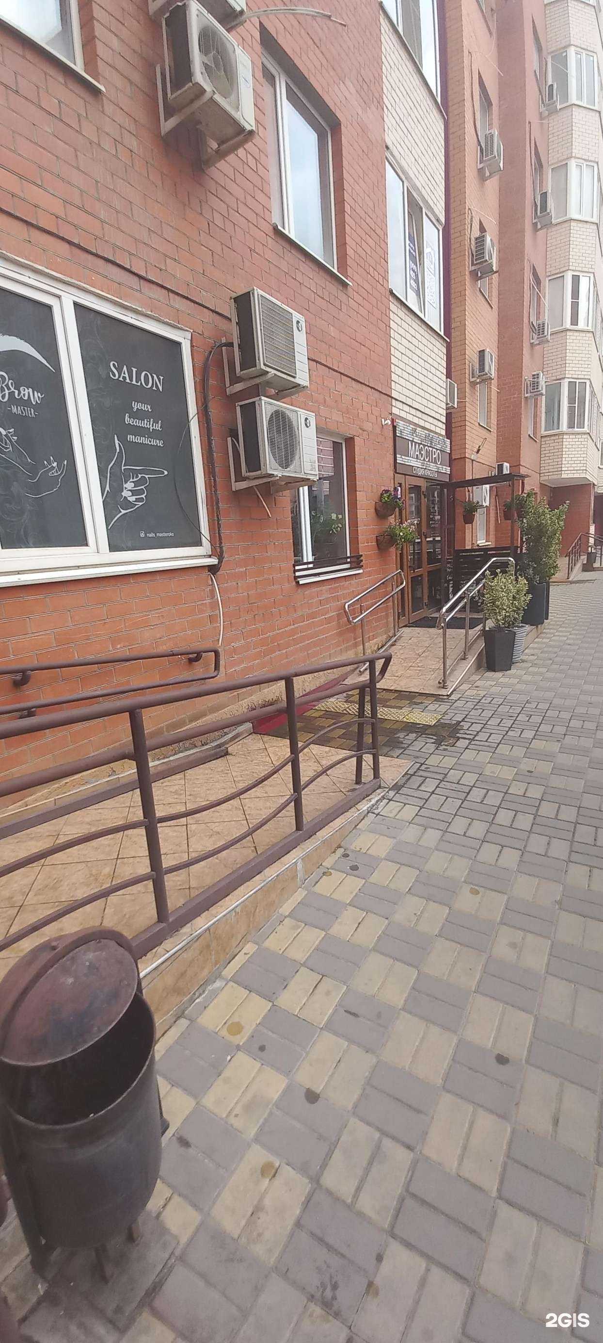 Отзывы на компанию Студия маникюра в Краснодаре c фото