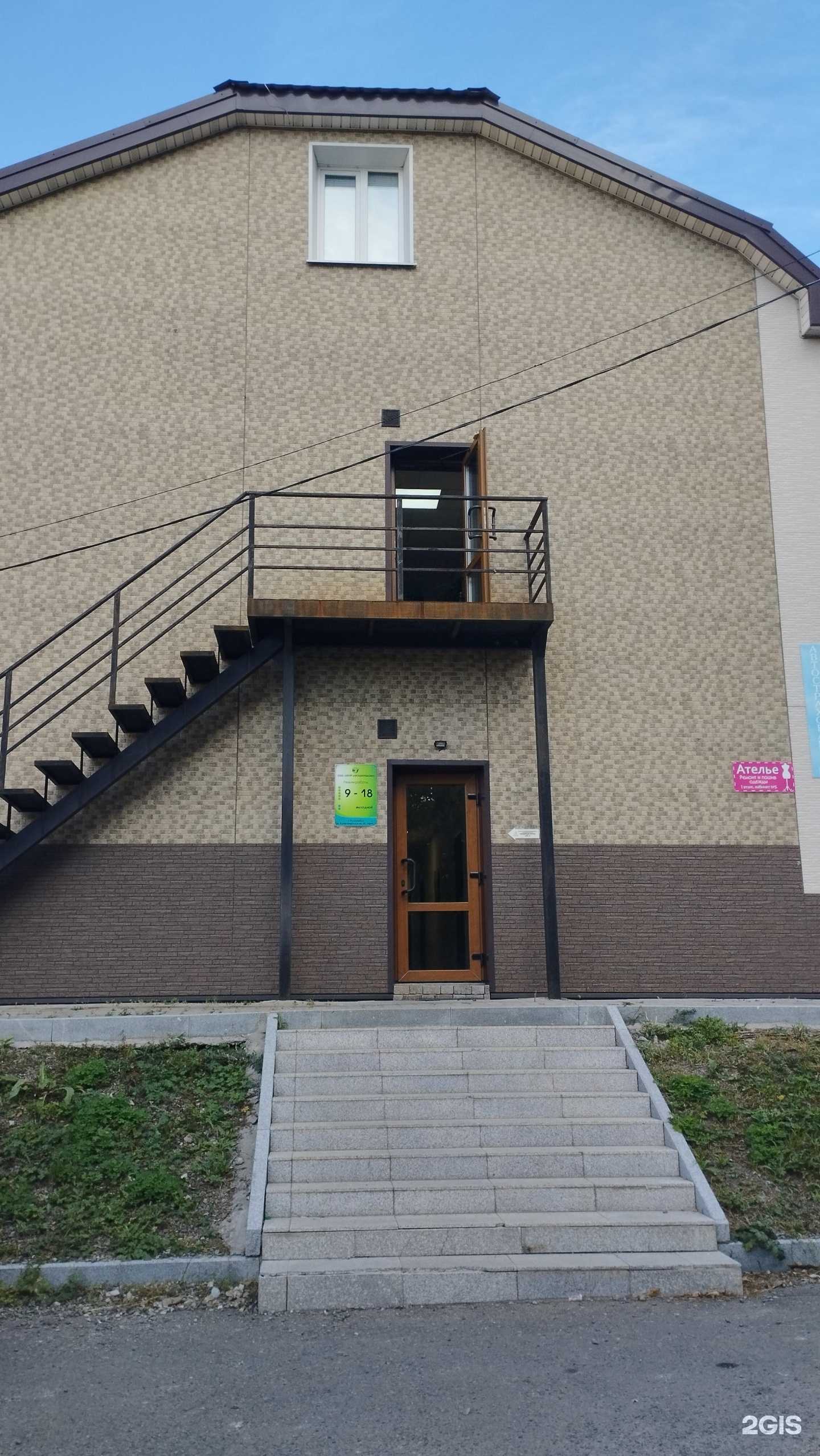 Отзывы на компанию Центр автоматизации в г. Уссурийск c фото