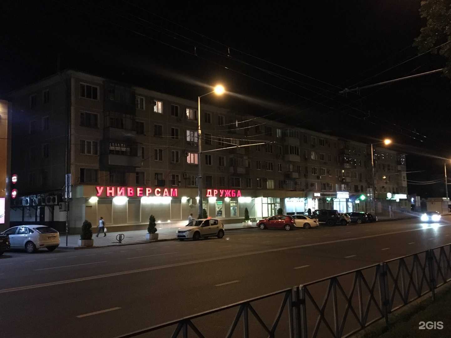 Отзывы на компанию Se-mobile в Краснодаре c фото - фотография 2 из 2