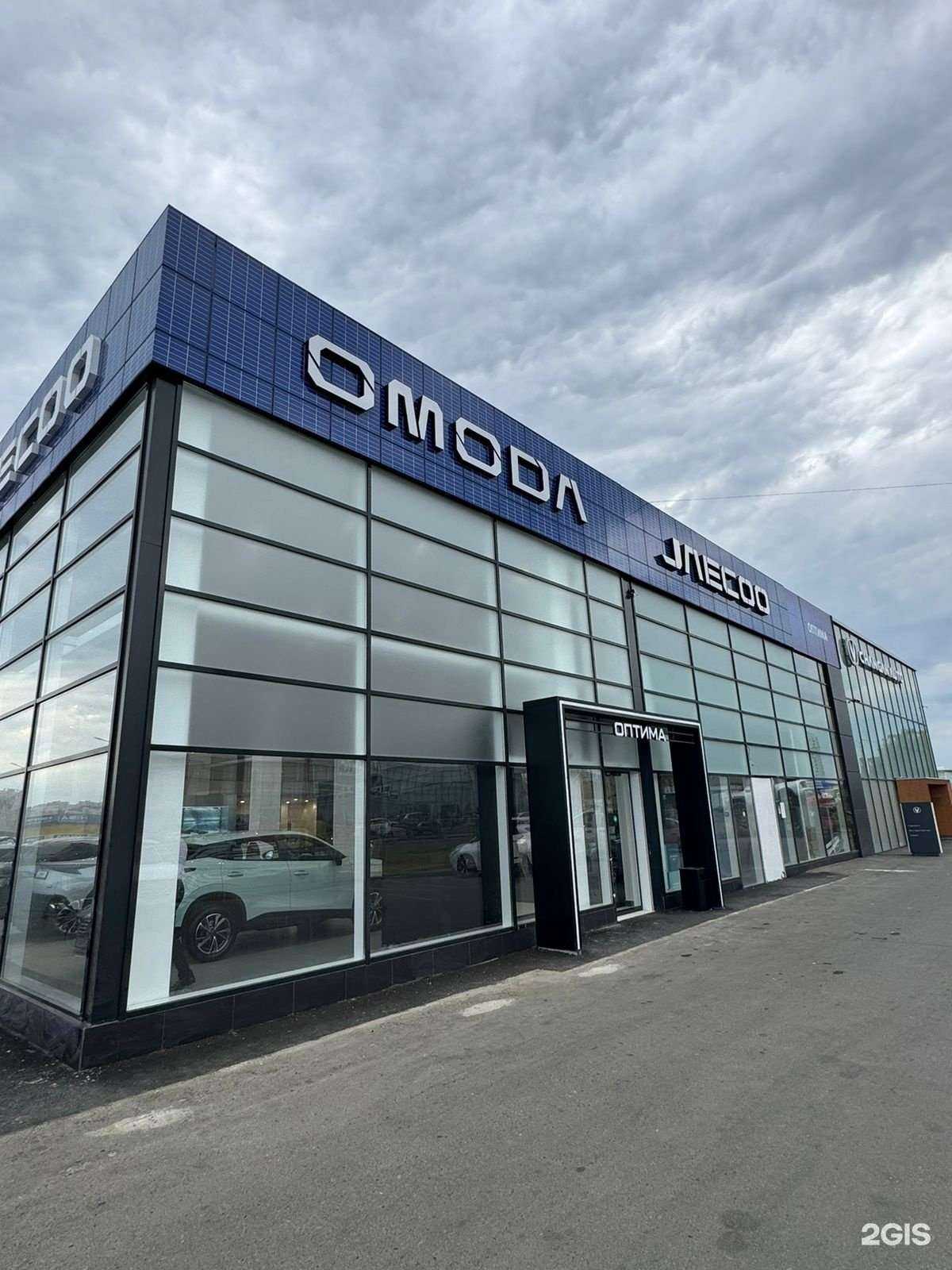 Отзывы на компанию OMODA Оптима в Краснодаре c фото