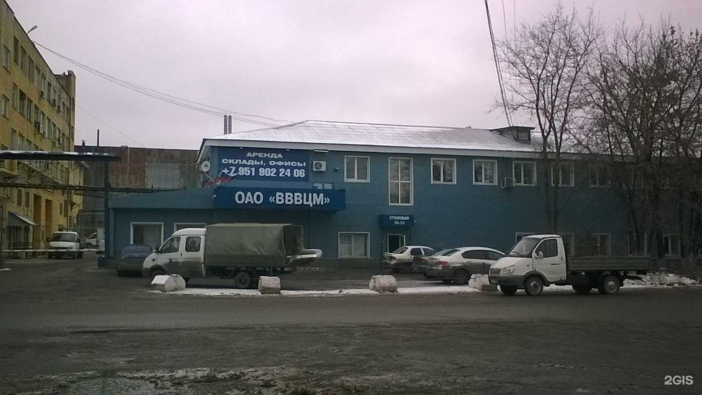 Отзывы на компанию Волговятсквторцветмет в Нижнем Новгороде c фото