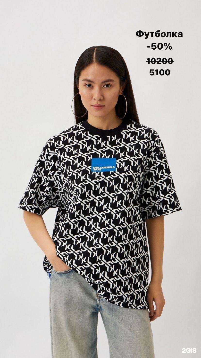 Отзывы на компанию Karl Lagerfeld Jeans в г. Ижевск c фото