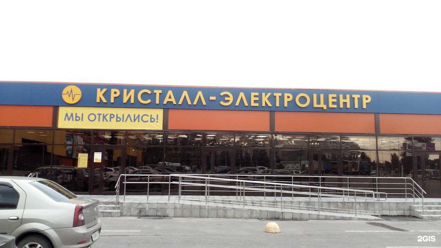 Отзывы на компанию Маленький Ха Ной в Костроме c фото - фотография 2 из 2