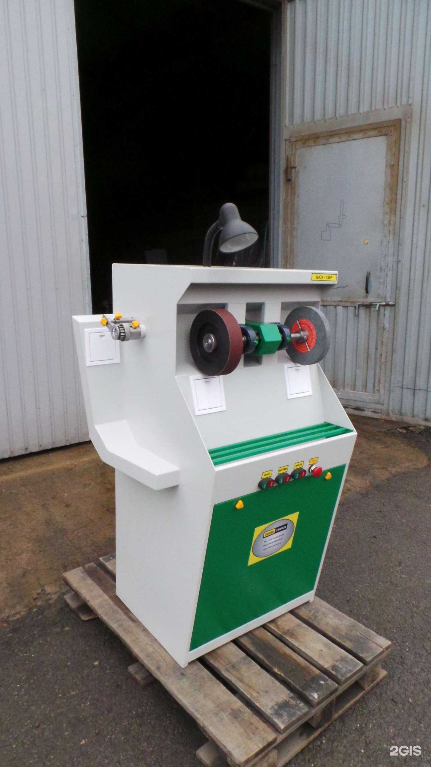 Отзывы на компанию Обувь-станок в г. Липецк c фото