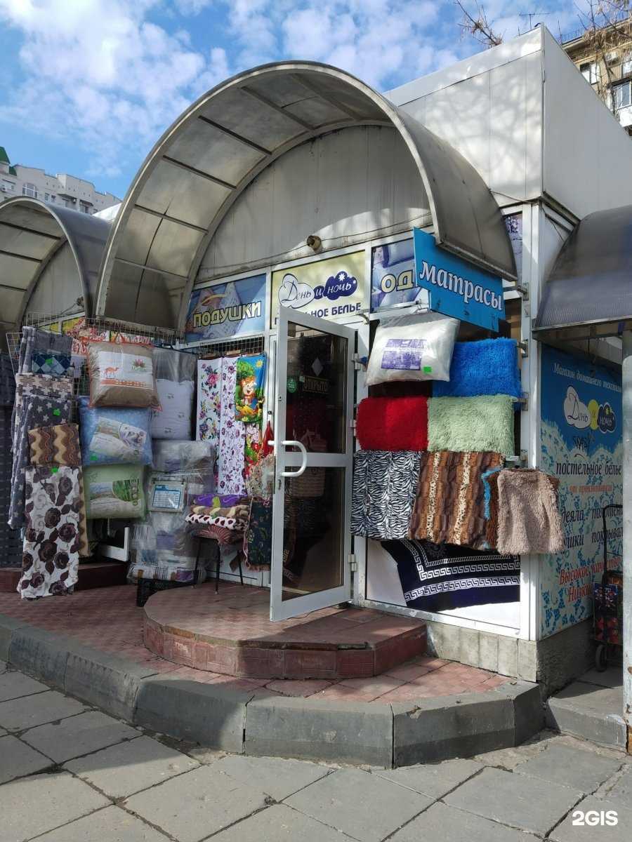 Отзывы на компанию День и ночь в г. Саратов c фото