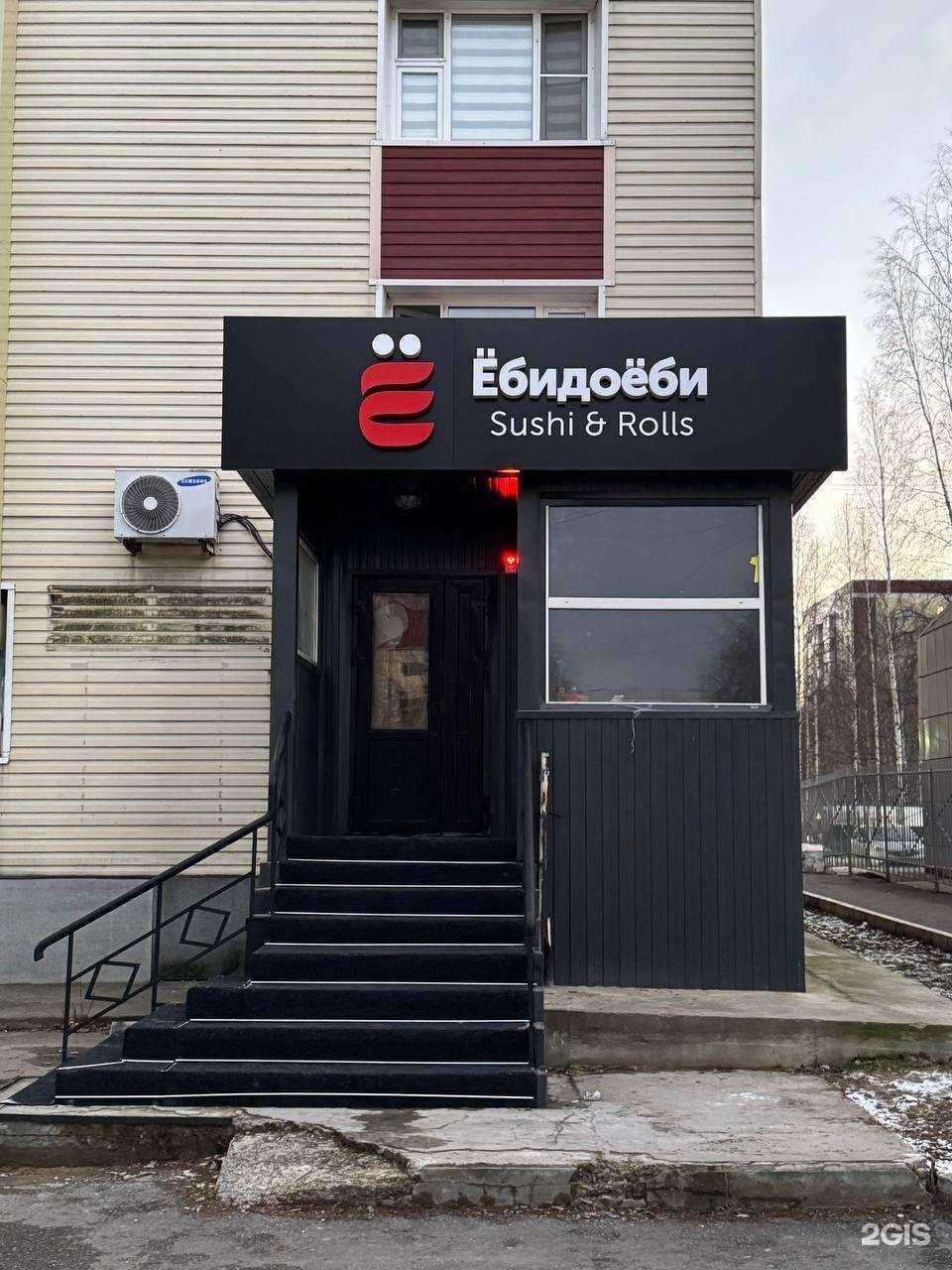 Отзывы на компанию Ё в г. Нижневартовск c фото