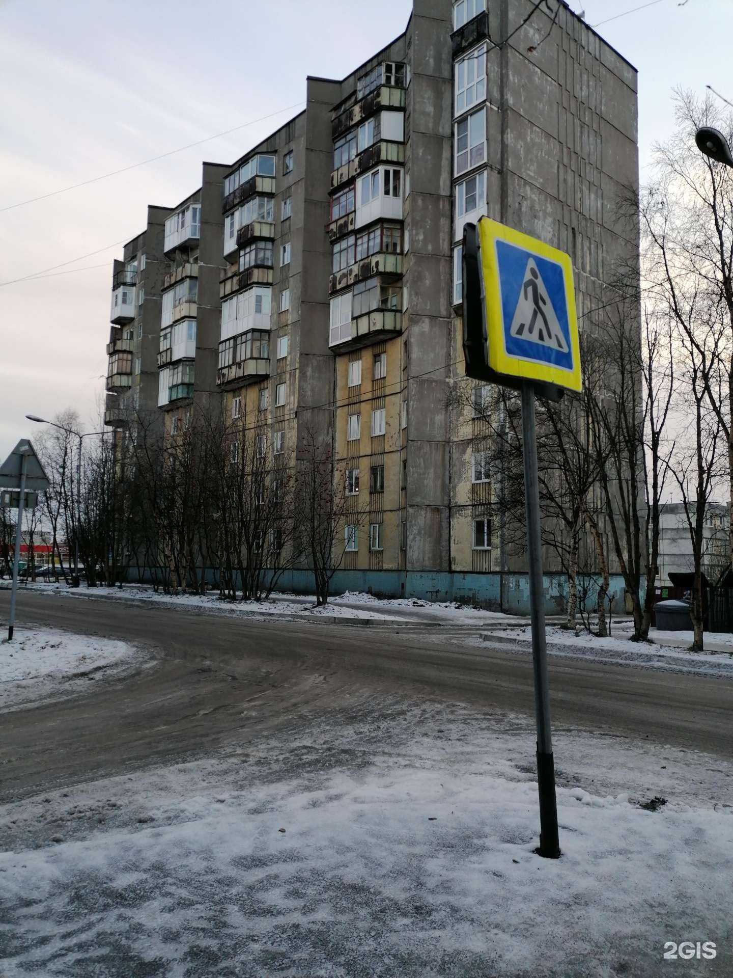 Отзывы на компанию Basko в Мурманске c фото - фотография 2 из 2