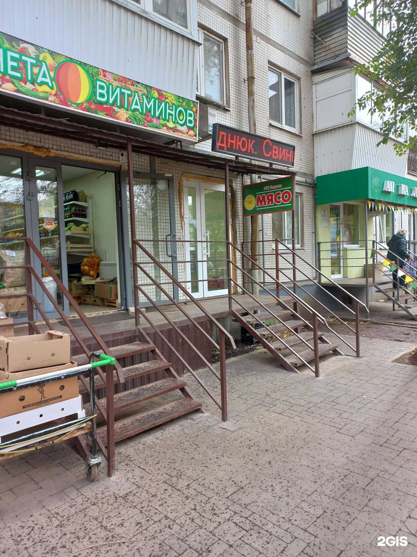 Отзывы на компанию Любимое мясо в Самаре c фото