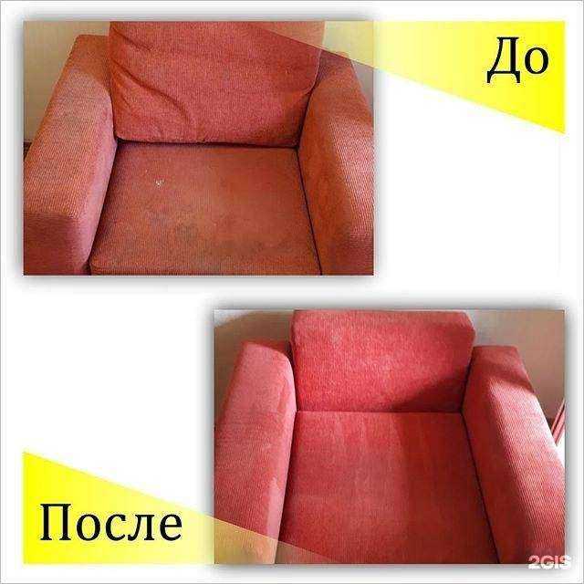 Отзывы на компанию ЮгХимчистка.рф в Новороссийске c фото