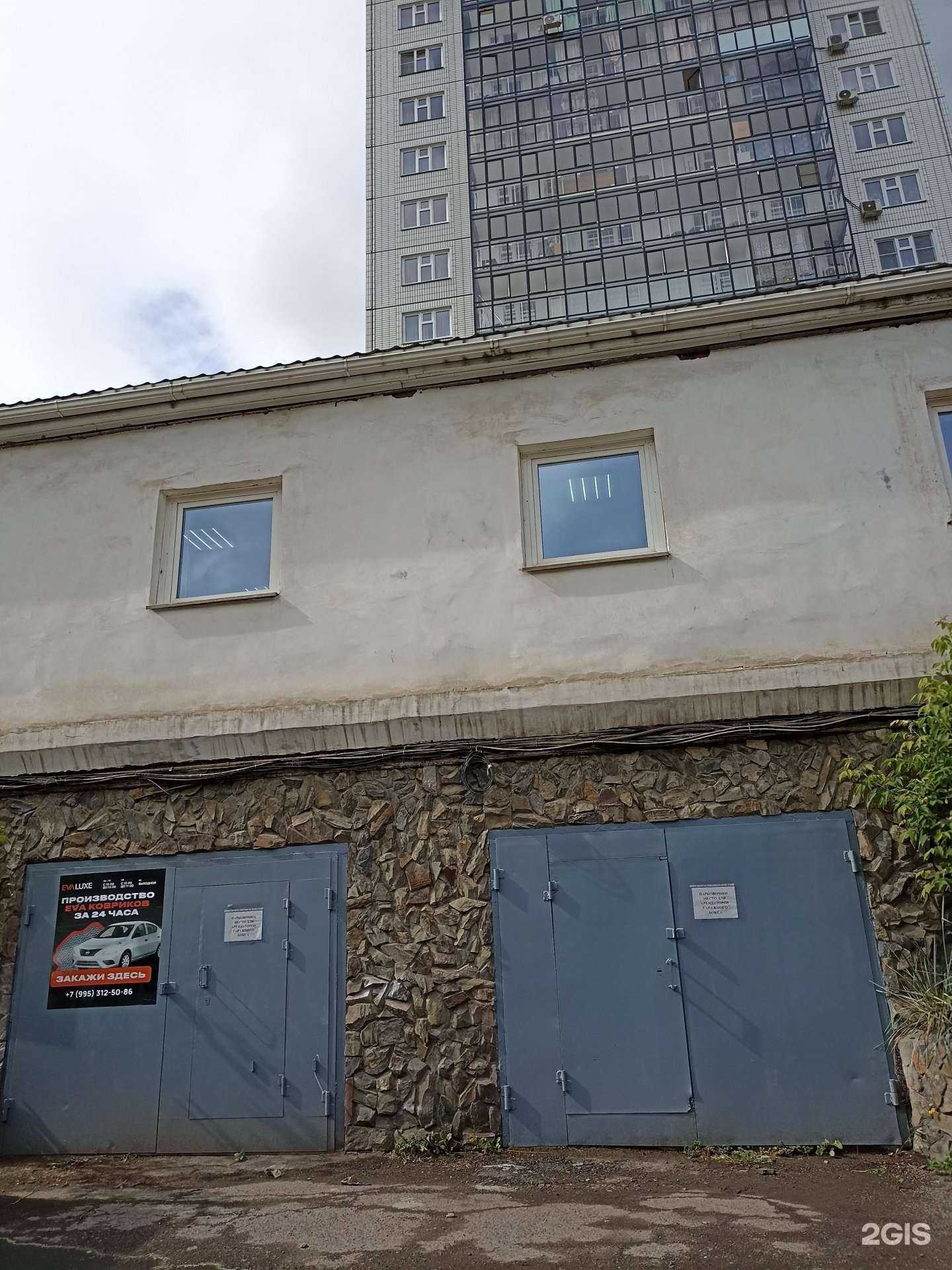 Отзывы на компанию Thedoski в Красноярске c фото - фотография 2 из 2