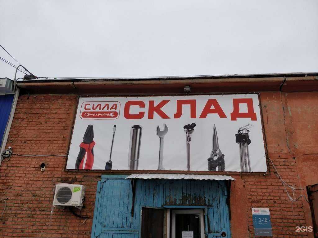 Отзывы на компанию Сила механика в г. Омск c фото