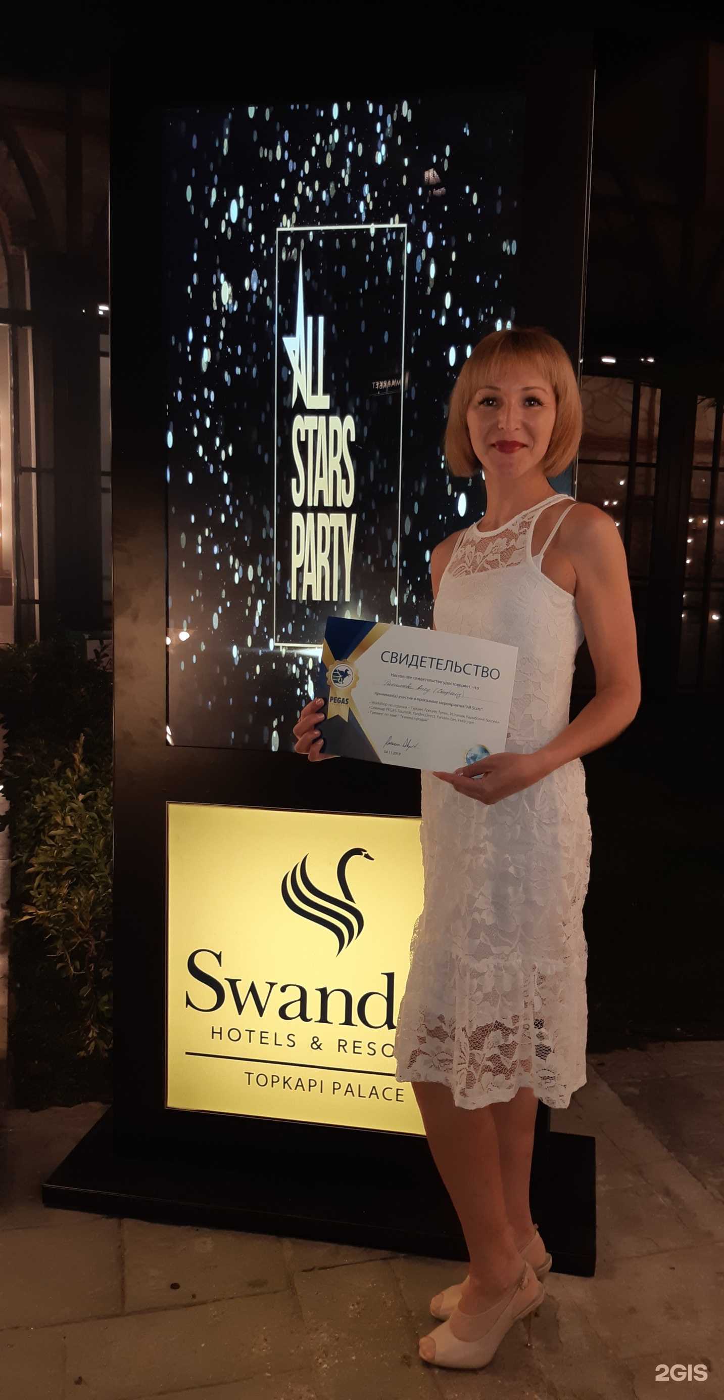 Отзывы на компанию Санрайз в Благовещенске c фото