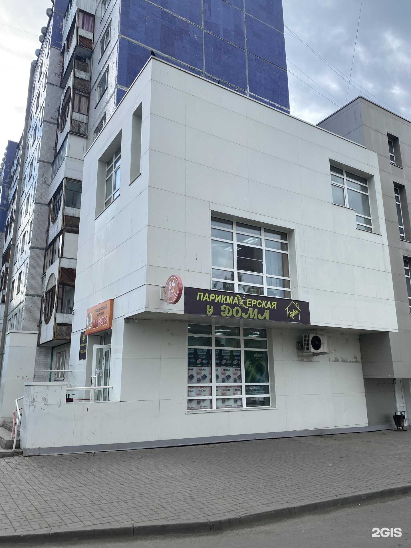 Отзывы на компанию Кристалл Сервис Кузбасс в Кемерове c фото - фотография 2 из 2