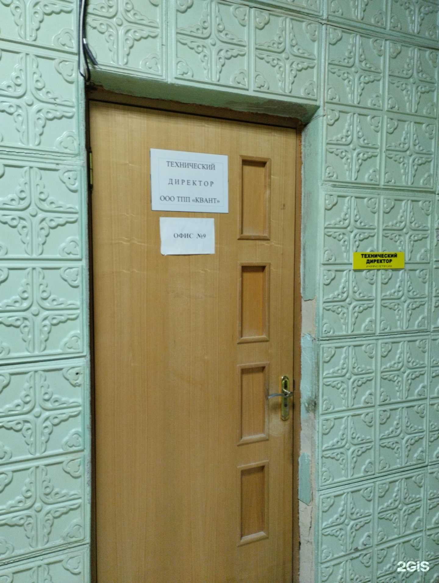 Отзывы на компанию Тульское производственное предприятие в Туле c фото