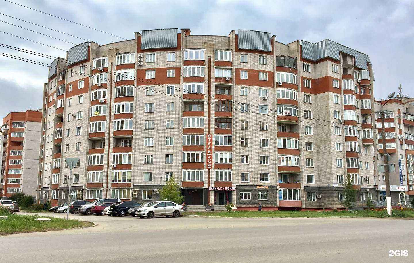 Отзывы на компанию Медмаркет в Кирове c фото - фотография 2 из 2