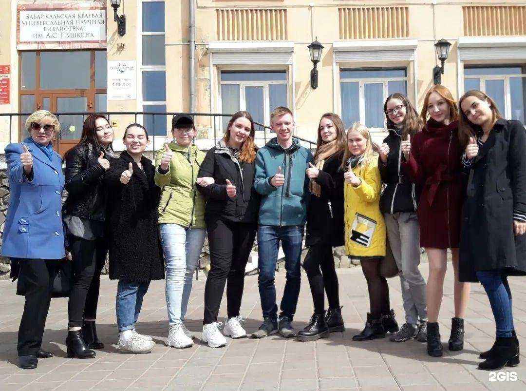 Отзывы на компанию Забайкальский государственный университет в Чите c фото