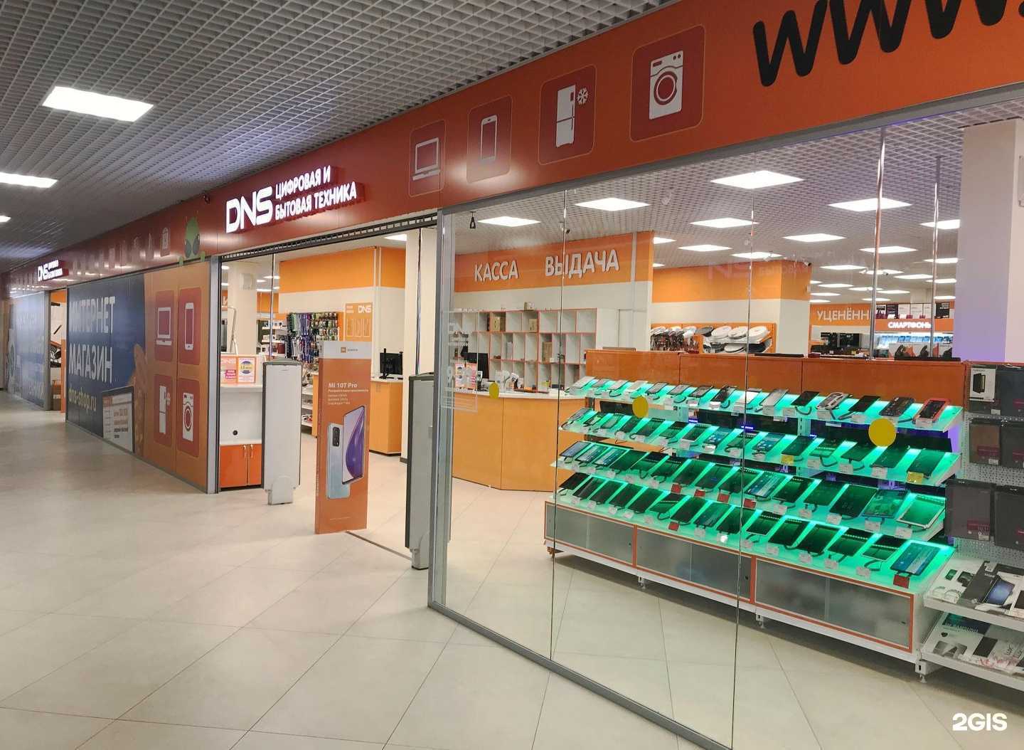 Отзывы на компанию DNS в г. Брянск c фото