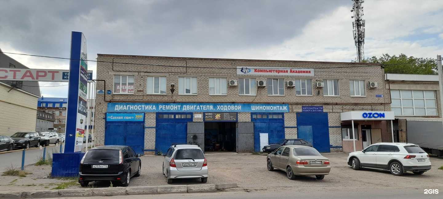 Отзывы на компанию Фирма Компьютерная Академия в г. Альметьевск c фото