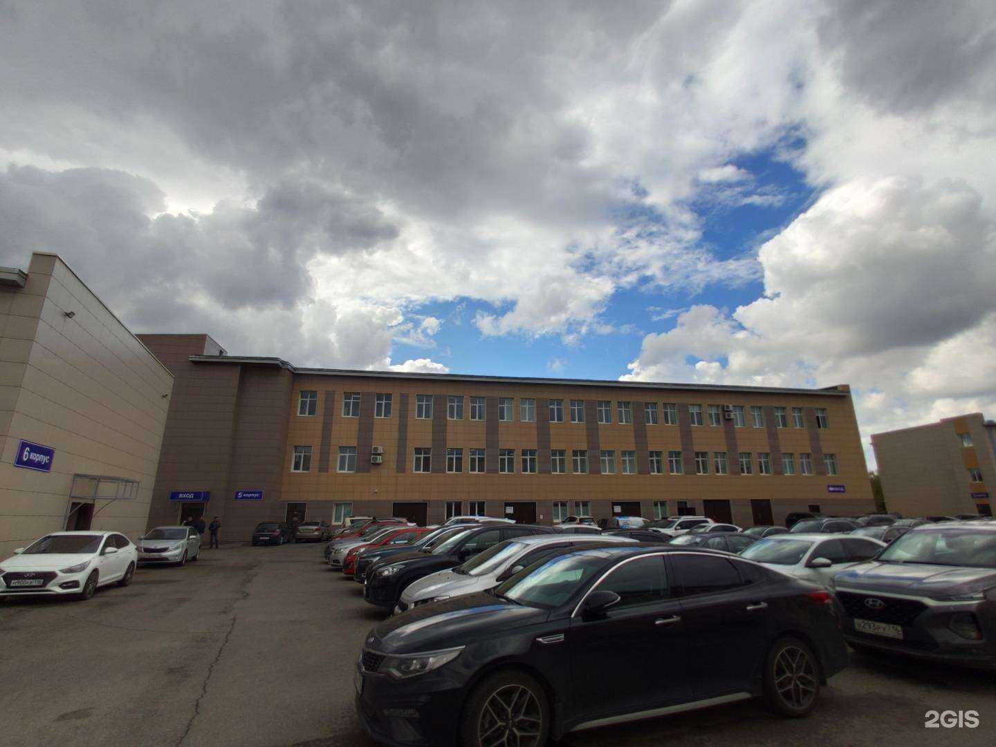 Отзывы на компанию Бизнес процесс нетворк в Казани c фото - фотография 2 из 2