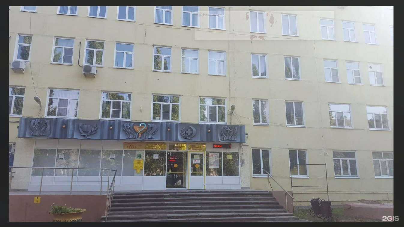 Отзывы на компанию Поликлиника в Елеце c фото