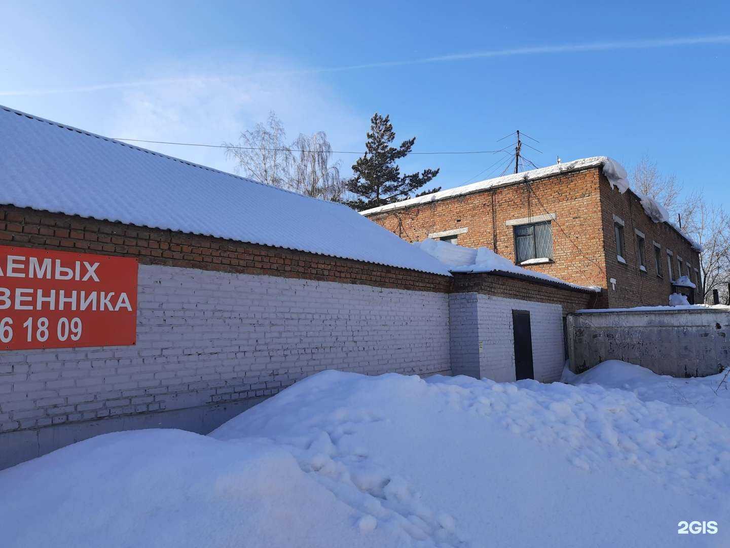 Отзывы на компанию Стд в Новосибирске c фото - фотография 2 из 2